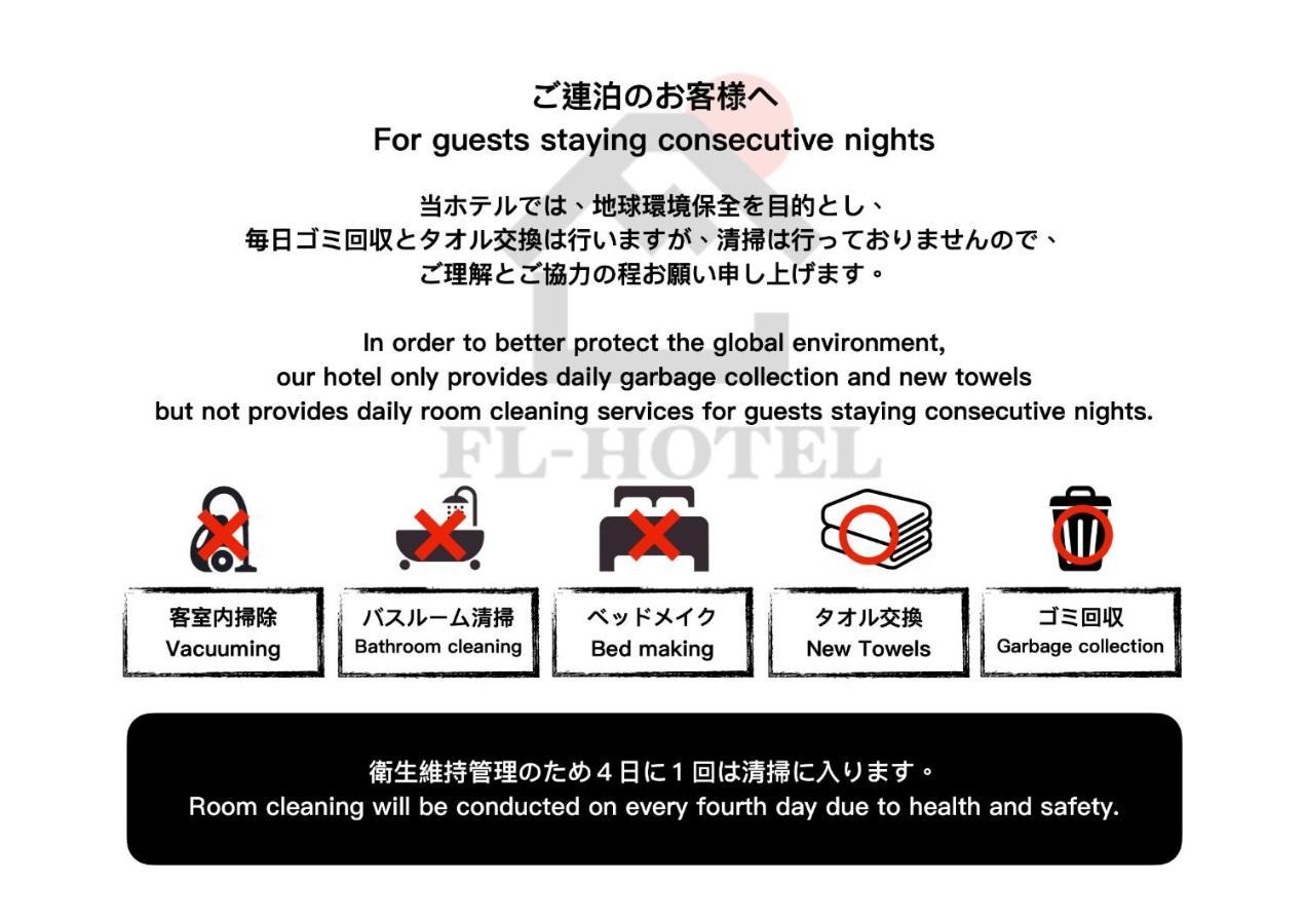 Fl Hotel Dotonbori - Vacation Stay 69507V Osaka Ngoại thất bức ảnh